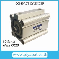 SQ Cylinder Series copy